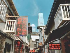 -胡仁根胡记炸炸炸