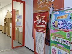 -昂立青少儿成长中心(杨浦国和1000校区)
