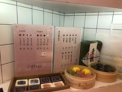 -阮大兴糕团(滨江宝龙店)