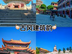 -广东圆玄道观