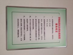 iphone_upload_pic-济南战役纪念馆(济南革命烈士陵园)