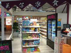 门面-鹿客西街(欧乐时尚广场店)