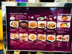 菜单-太兴烧味餐厅(香港机场店)