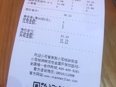 -小蛮椒麻辣烫·麻辣拌(青浦宝龙店)