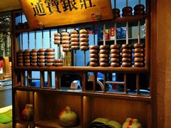 -淀里船宴(裕华东路店)