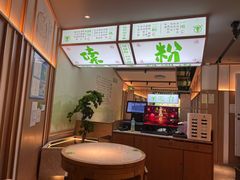 -百春原湖南牛肉粉(百联世纪店)