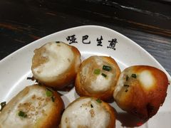 -哑巴生煎(临顿路店)