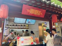 门面-鸡鸣赐茶(鸡鸣寺路店)