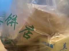 -清香酥饼(骑龙巷店)