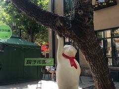 -上街里市集(悦喜客来广场店)