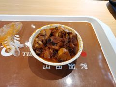 -剔八谷山西面馆(南内环店)
