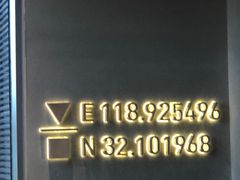 -代数学家algebraist(仙林金鹰店)