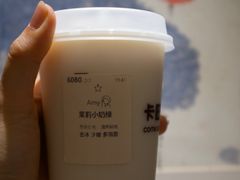 -卡旺卡(合肥环球金融广场店)