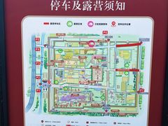 -汉长安城未央宫国家考古遗址公园