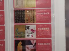 -阿妮亚少儿美术书法(望京店)