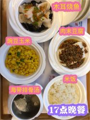 -金芙美月子中心(财富别墅店)