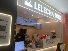 -上海苏航生活广场