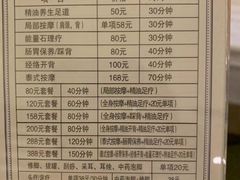 -兴芮温泉度假区