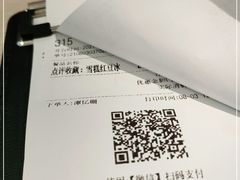 -卡朋西餐(悦汇城店)