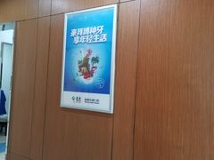 -泰康拜博口腔医院(海曙店)