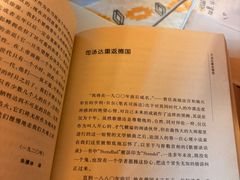 -斯多格书乡(北京大学畅春园店)