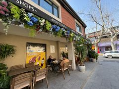 -Money Shops(愚园路店)