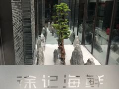 -徐记海鲜(观沙岭|滨江新城店)