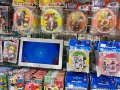 -优你客(久光百货店)