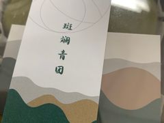 -EVERNAKED裸蛋糕(SOHO天山店)