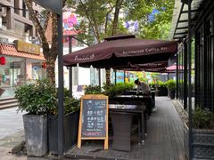 -艾米意大利餐厅(米房创意园店)