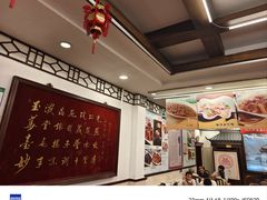 -玉华台饭庄(裕中西里小区店)