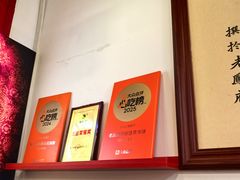 -老鳯府豆花泡馍(第五大道店)