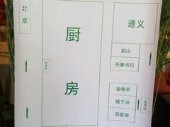 -东方红酒楼(知春路店)