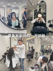 -SWANK SALON