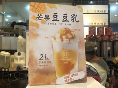 -桂桂茶(滨江百联店)