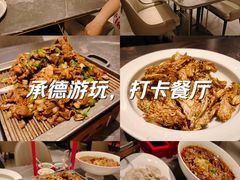 -新乾隆酒楼(帝景园店)