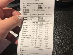 账单-九田家黑牛烤肉料理(云龙万达店)