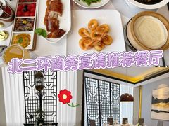 -悦融·京鲁菜·露台花园(安定门店)