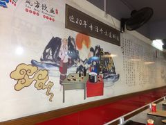 -岚方螺蛳粉(铁西店)