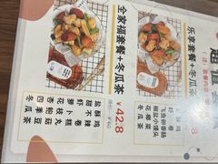 -呷贺盐酥鸡(抄纸巷店)