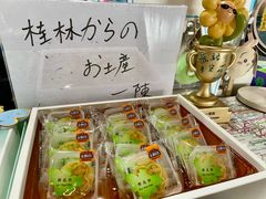 -帝京日语(春熙路旗舰校区)