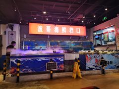 -马路牙子地桌烤肉(工体店)
