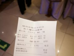 账单-眉州东坡(中关村店)