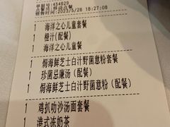 -长隆海洋王国-海洋大街餐厅
