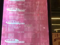 菜单-放哈·甜醅子奶茶创造者(正宁路店)