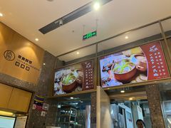 -船歌·鱼水饺青岛菜(国贸商城店)