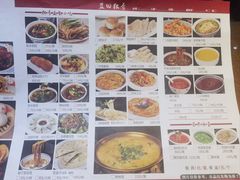 -独秀小吃(蓝田店)