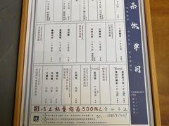 -唐沫茶兮(仓山万达金街店)