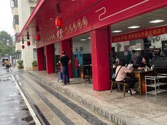 -李德富老街牛杂火锅(抚琴街店)