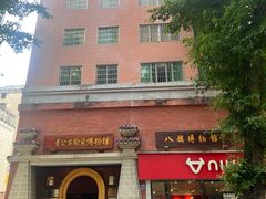-普公古陶瓷博物馆